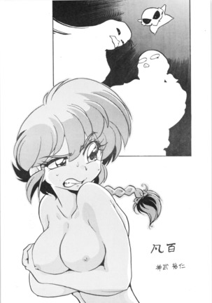 Image 7687442