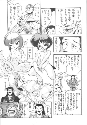 Image 7687449