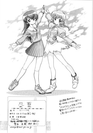 12.Mouiidesu - Variety Page #29