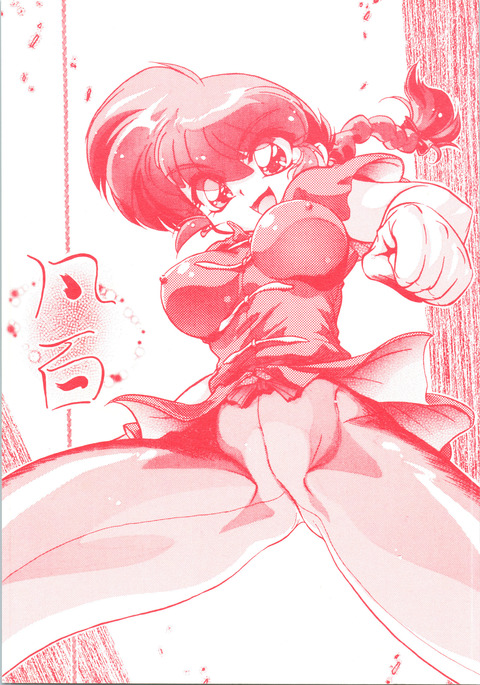 Image 7687440