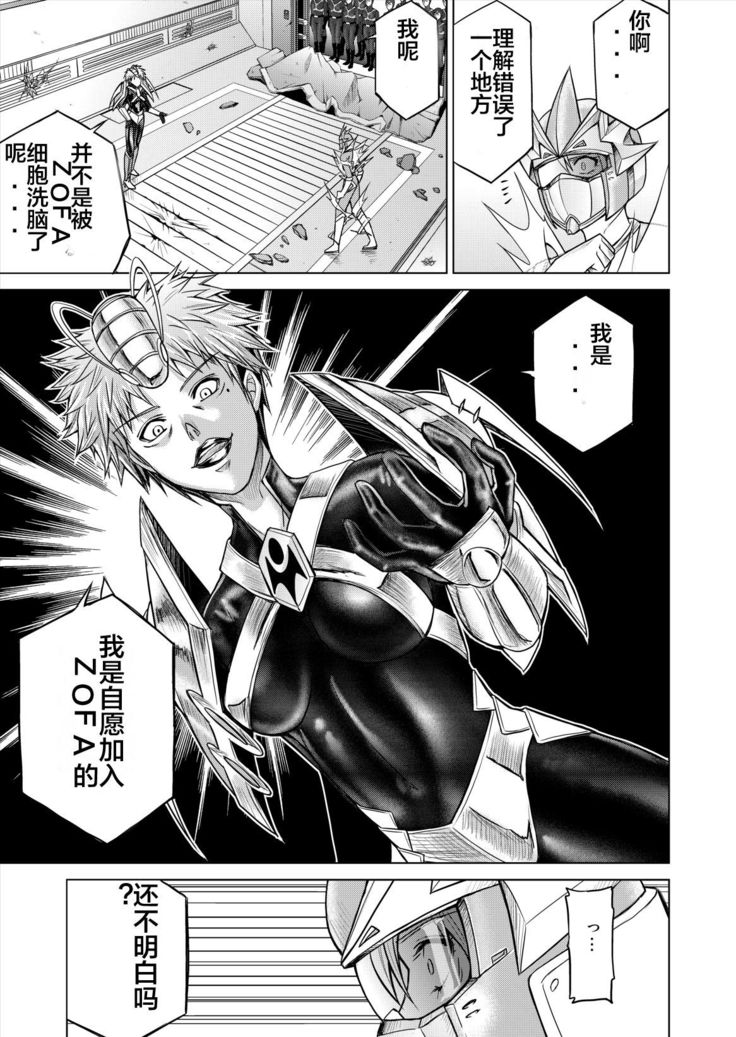 Dinaranger 12-14