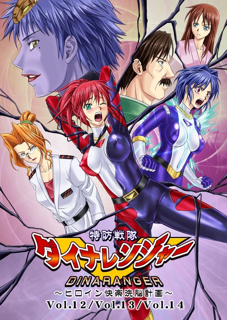Dinaranger 12-14