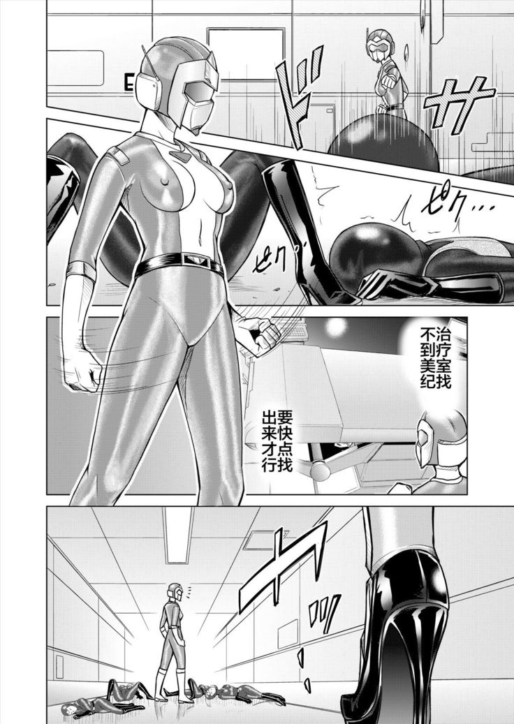 Dinaranger 12-14