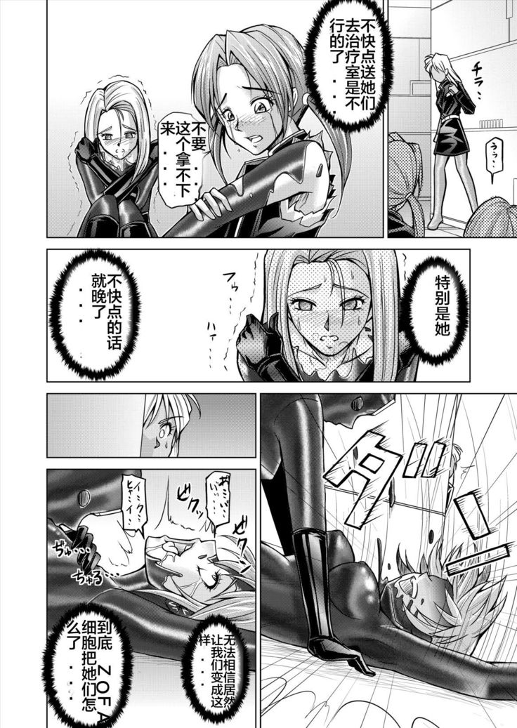Dinaranger 12-14