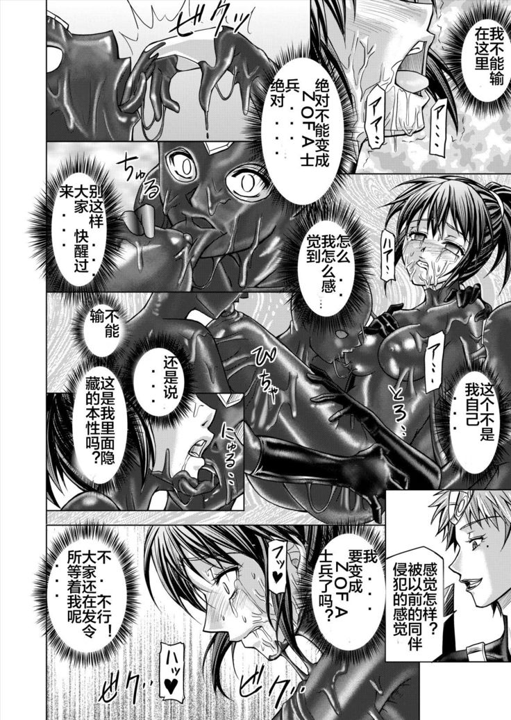 Dinaranger 12-14