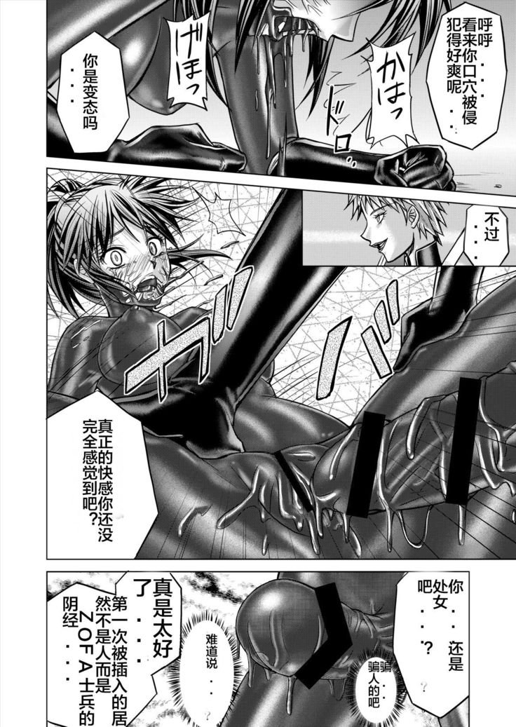 Dinaranger 12-14