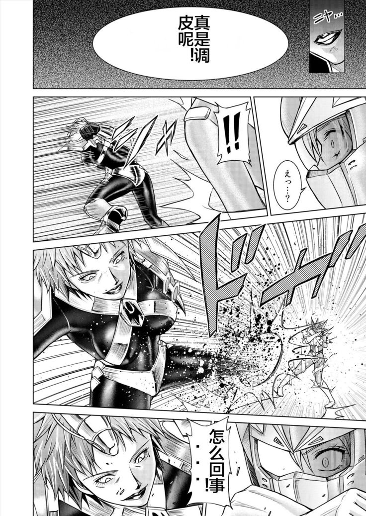 Dinaranger 12-14