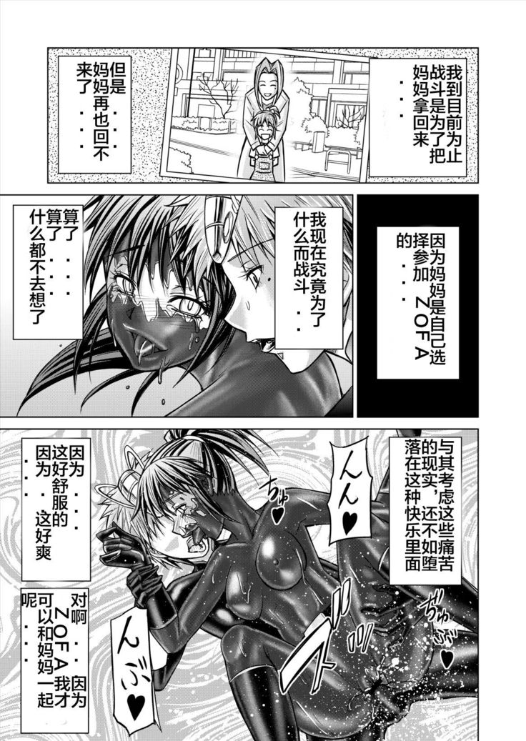 Dinaranger 12-14