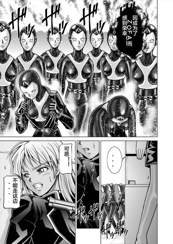 Dinaranger 12-14