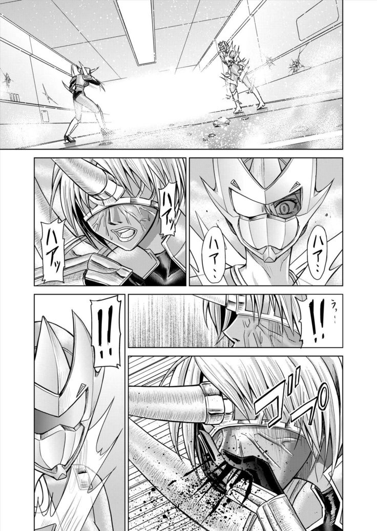 Dinaranger 12-14