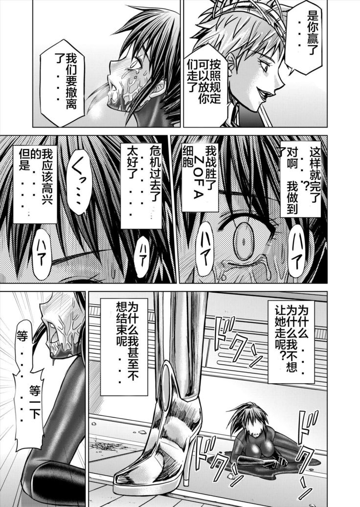 Dinaranger 12-14