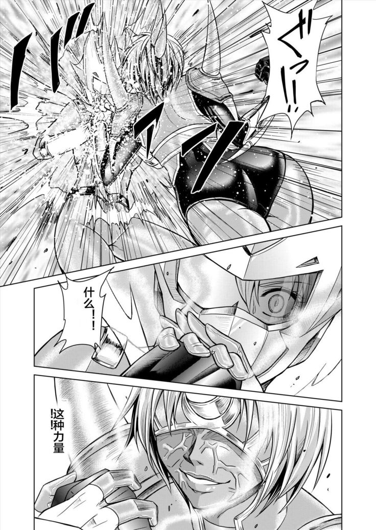 Dinaranger 12-14