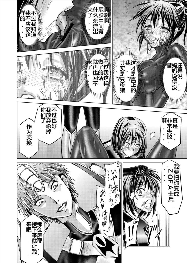 Dinaranger 12-14
