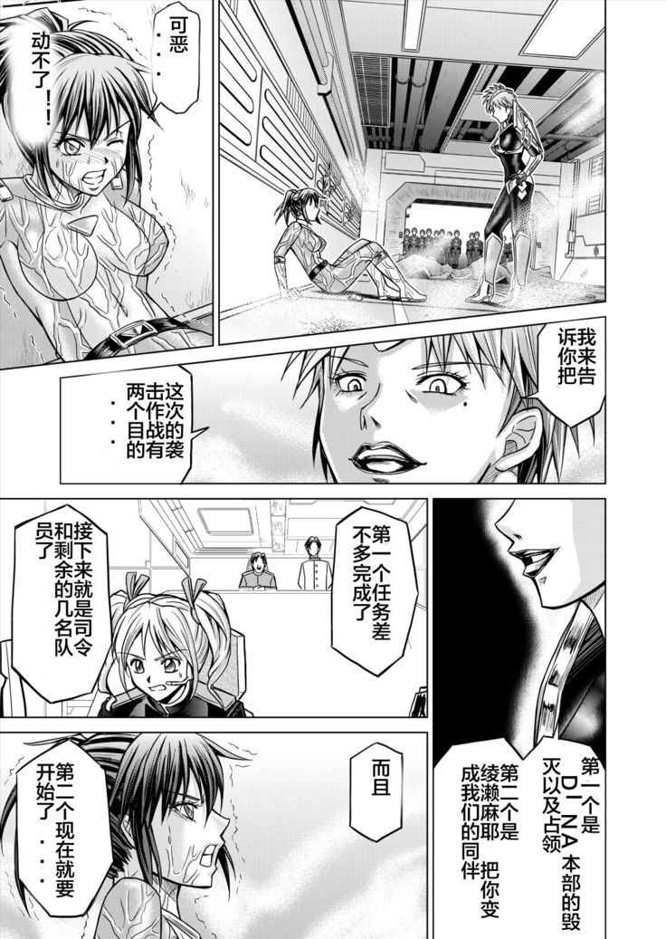 Dinaranger 12-14