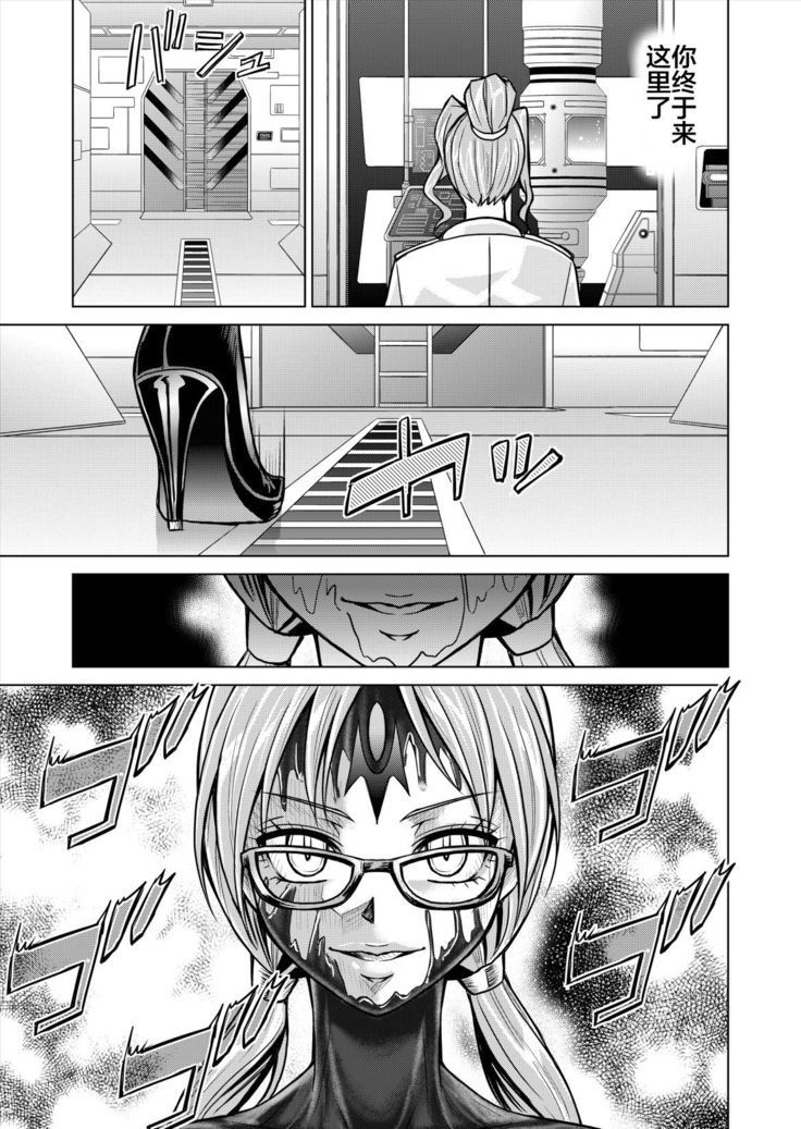 Dinaranger 12-14