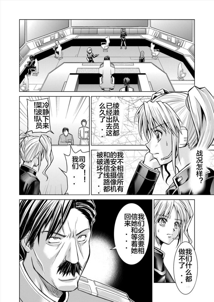 Dinaranger 12-14