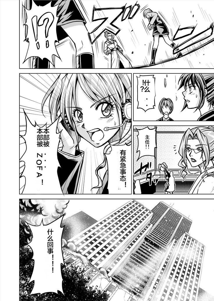 Dinaranger 12-14