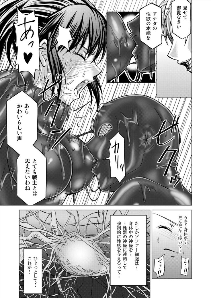 Dinaranger 12-14