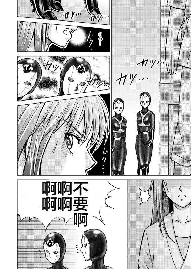 Dinaranger 12-14