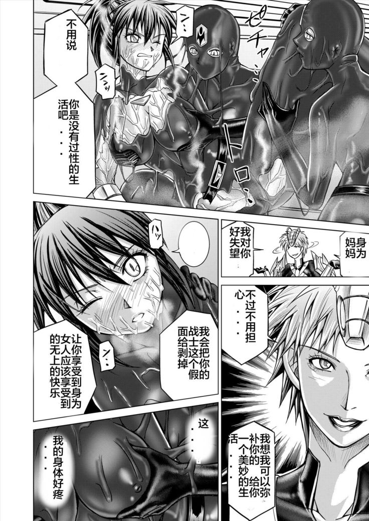 Dinaranger 12-14