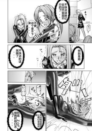 Dinaranger 12-14