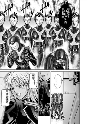 Dinaranger 12-14
