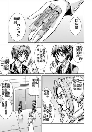 Dinaranger 12-14