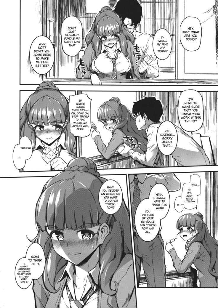 Sarani, Nao-chan to Asedaku de Suru Hon | The getting all sweaty with Nao-chan book