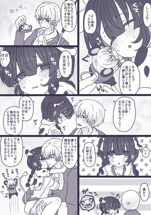 Image 4093087