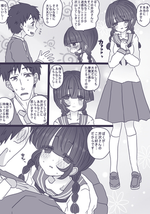 Image 4093081