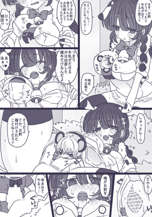 Image 4093085