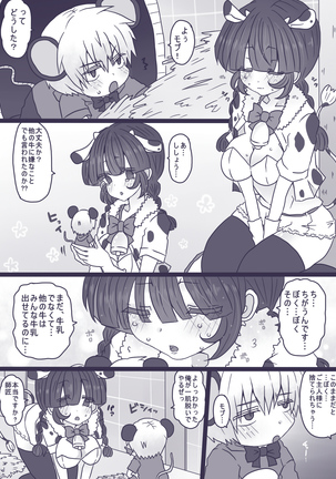 Image 4093084