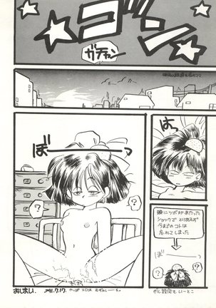 CAPTURED 3 Page #40