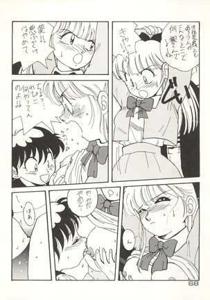CAPTURED 3 Page #68
