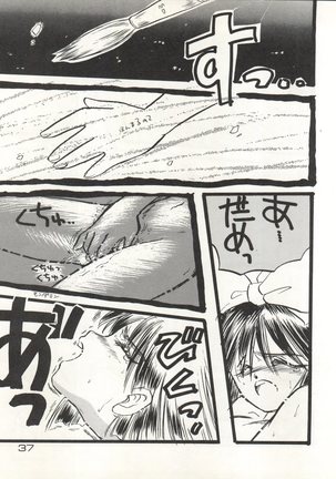 CAPTURED 3 Page #37