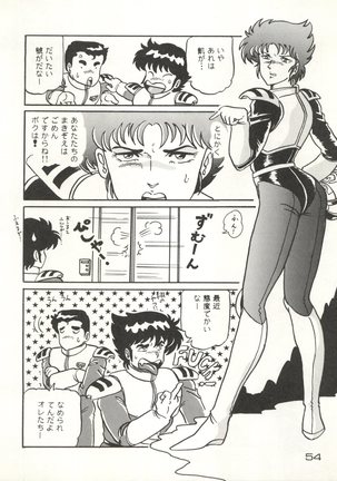 CAPTURED 3 Page #54