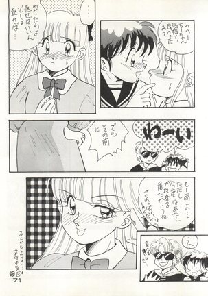 CAPTURED 3 Page #71