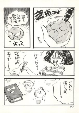 CAPTURED 3 Page #30