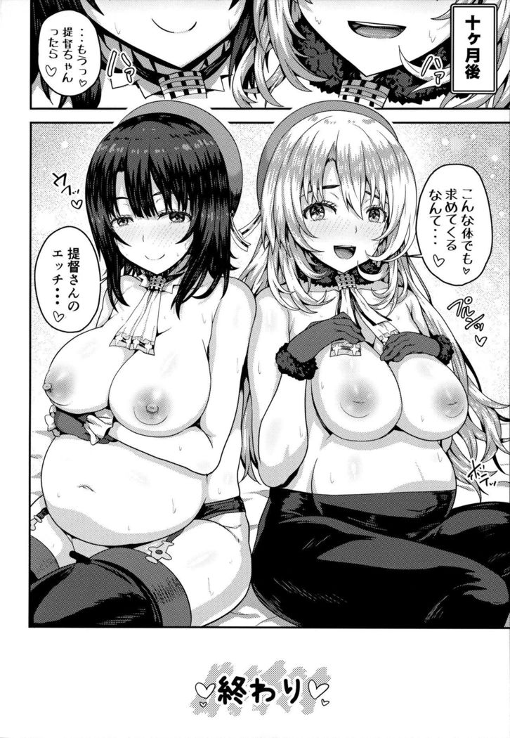 Nikushokukei no Atago to Takao no Tokoro ni Geshuku Shichatta Shota Teitoku