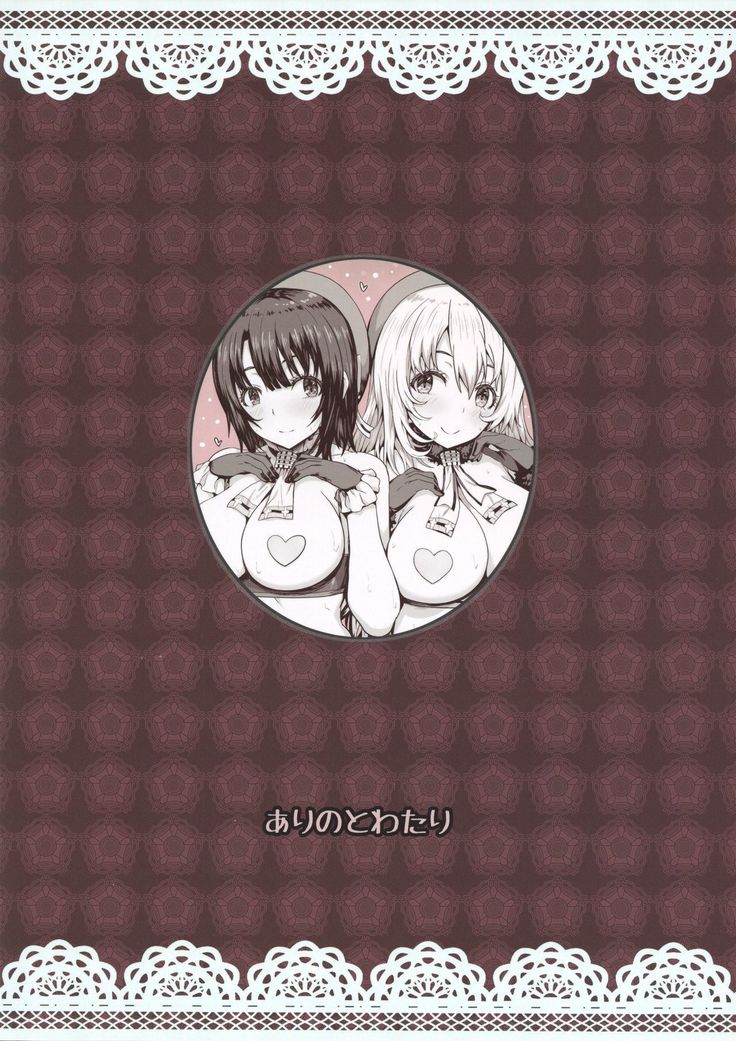 Nikushokukei no Atago to Takao no Tokoro ni Geshuku Shichatta Shota Teitoku