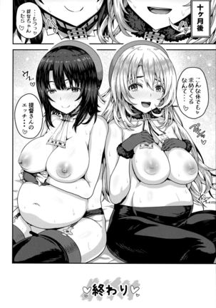 Nikushokukei no Atago to Takao no Tokoro ni Geshuku Shichatta Shota Teitoku Page #23