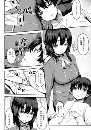 Image 5442596