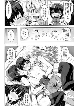 Nikushokukei no Atago to Takao no Tokoro ni Geshuku Shichatta Shota Teitoku Page #13