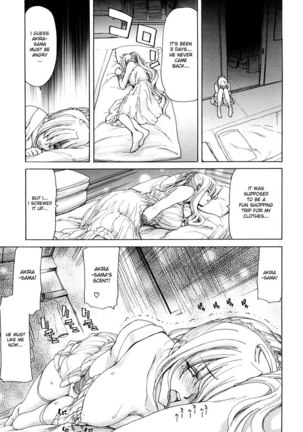 Aaan Megami-sama CH2 - Page 11