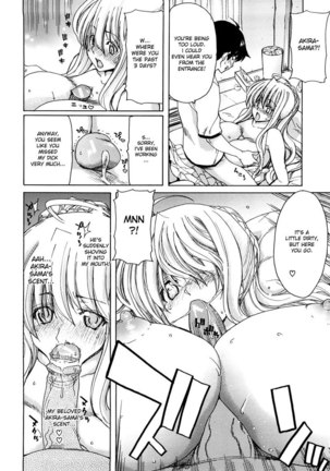 Aaan Megami-sama CH2 Page #14