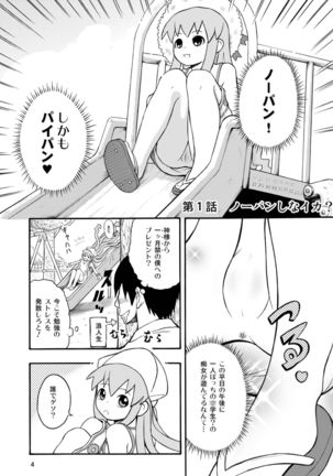 Image 4182727