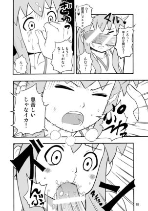 侵略!イカれ娘!! Page #19
