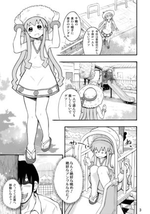 Image 4182726