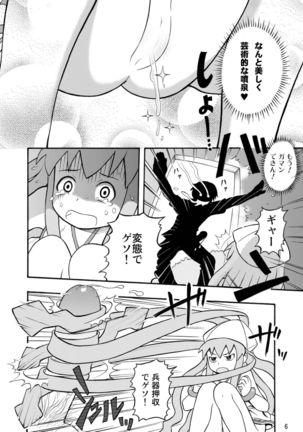 Image 4182730