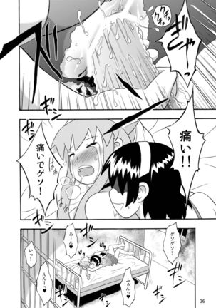 侵略!イカれ娘!! Page #37